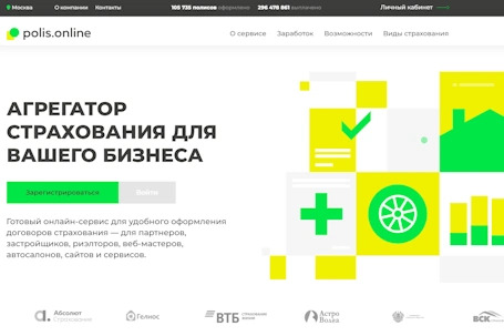 Как заработать на страховании: обзор партнерской программы B2B.Polis.Online – максимум комиссий без лишних сложностей Как заработать на страховании: обзор партнерской программы B2B.Polis.Online – максимум комиссий без лишних сложностей