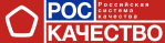 Роскачество