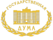 Государственная дума