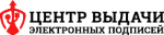 ЭЦПЛЕГКО.РУ - Центр выдачи электронных подписей