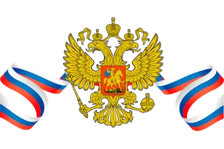 Федеральный закон от 02.12.1990 № 395-1 (ред. от 28.11.2025) "О банках и банковской деятельности" (с изм. и доп., вступ. в силу с 01.03.2026)