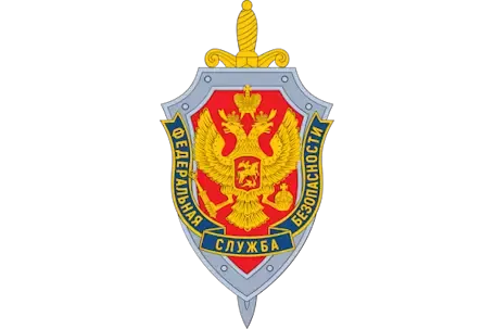 Приказ ФСБ России от 19.06.2019 № 282 (ред. от 07.07.2022)