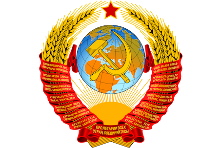 Приказ Минздрава СССР от 09.04.1990 № 141 "О дальнейшем совершенствовании мероприятий по профилактике клещевого энцефалита" Приказ Минздрава СССР от 09.04.1990 № 141 "О дальнейшем совершенствовании мероприятий по профилактике клещевого энцефалита"