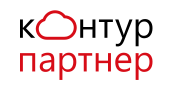 Контур Партнер