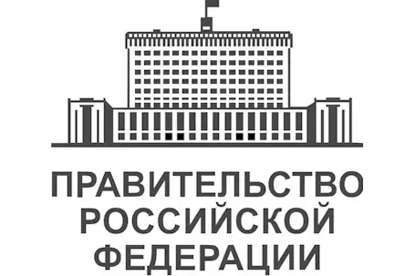 Постановление Правительства РФ от 18.11.2020 № 1853 (ред. от 27.10.2025) "Об утверждении Правил предоставления гостиничных услуг в Российской Федерации" (с изм. и доп., вступ. в силу с 01.01.2026)