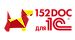 152DOC для 1С