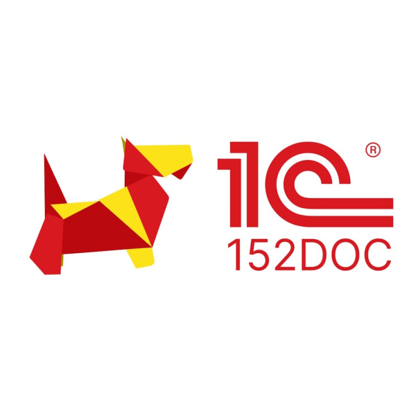 152DOC для 1С — конструктор технической документации в области защиты информации