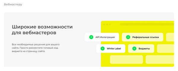 Сервис для страховых агентов и бизнеса - Polis.online